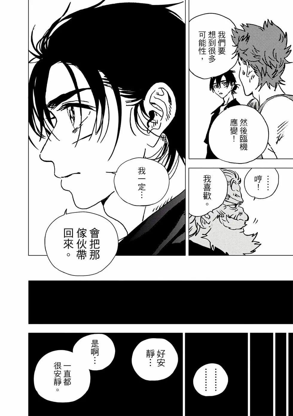 第 69 页