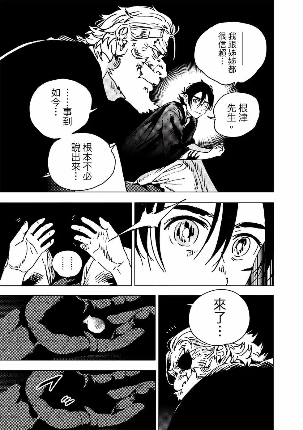 第 70 页