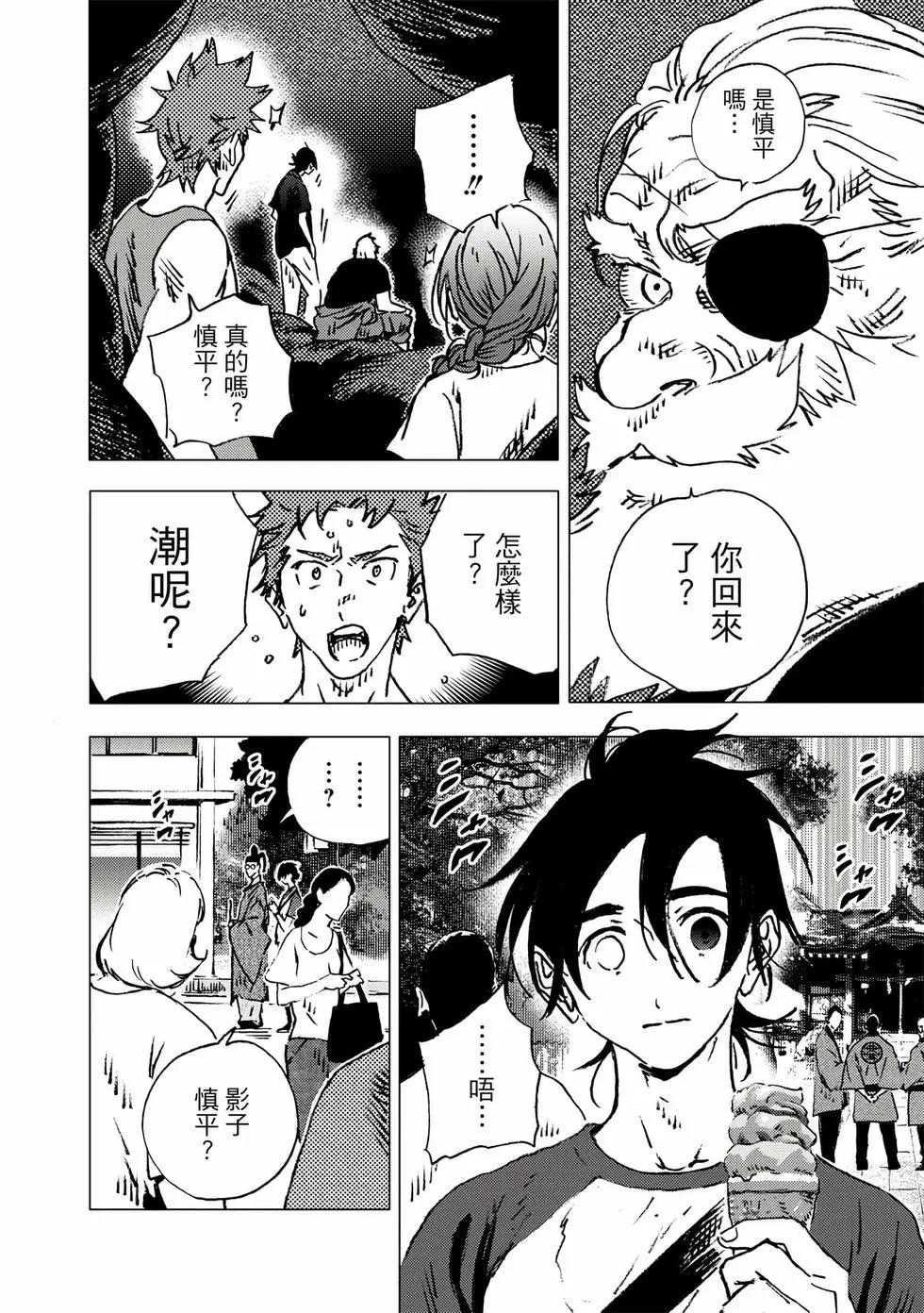 第 71 页