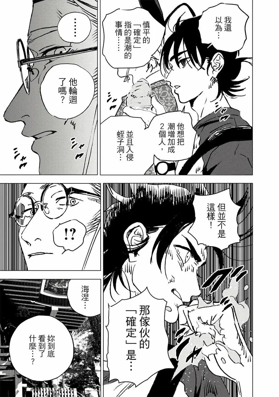 第 72 页