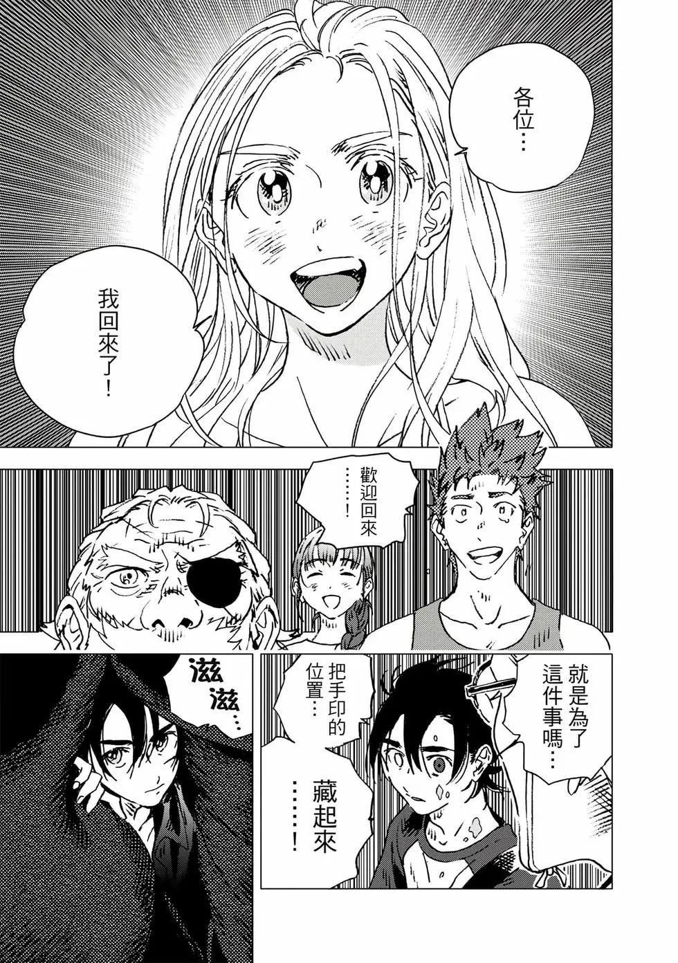 第 74 页