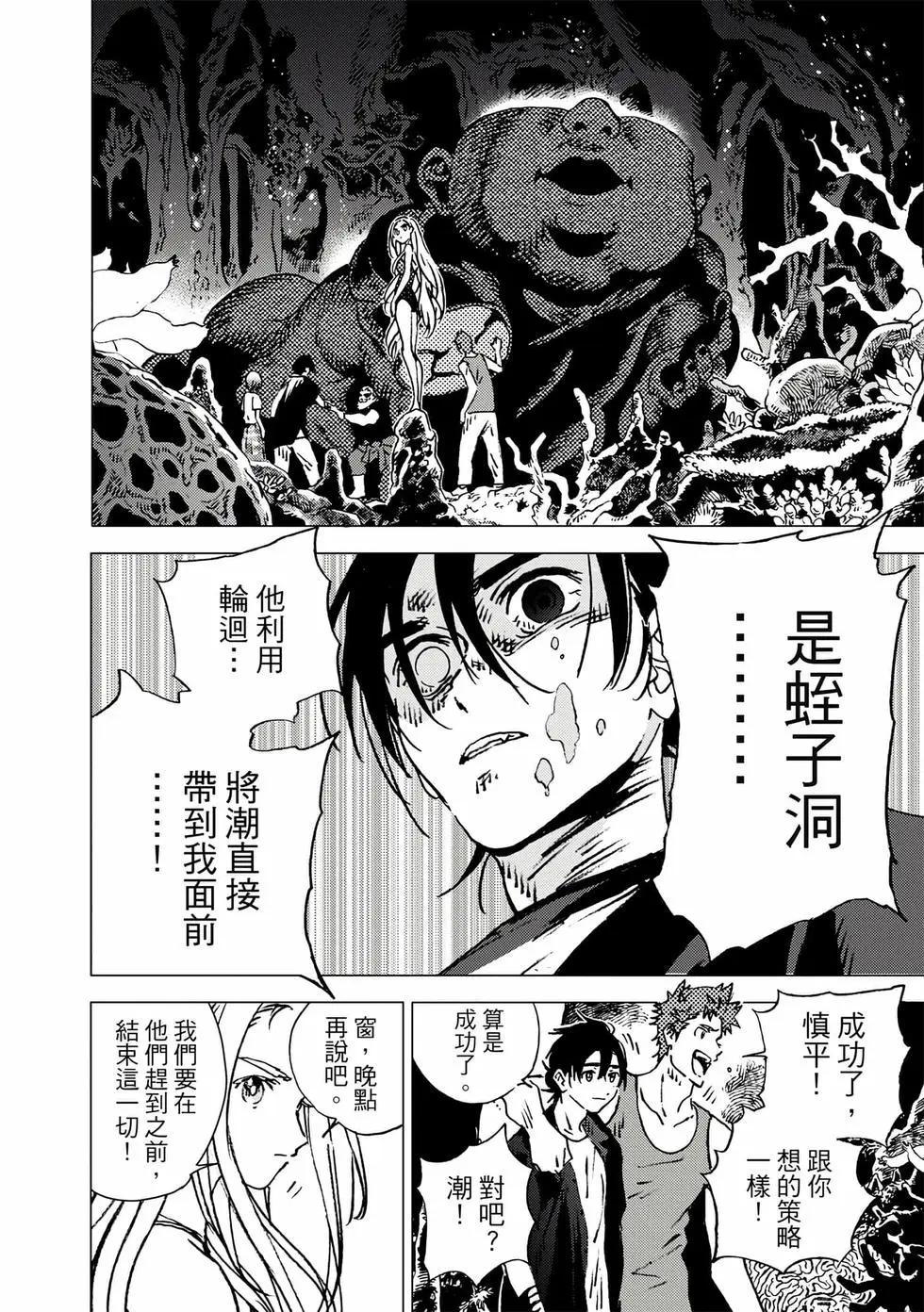 第 75 页