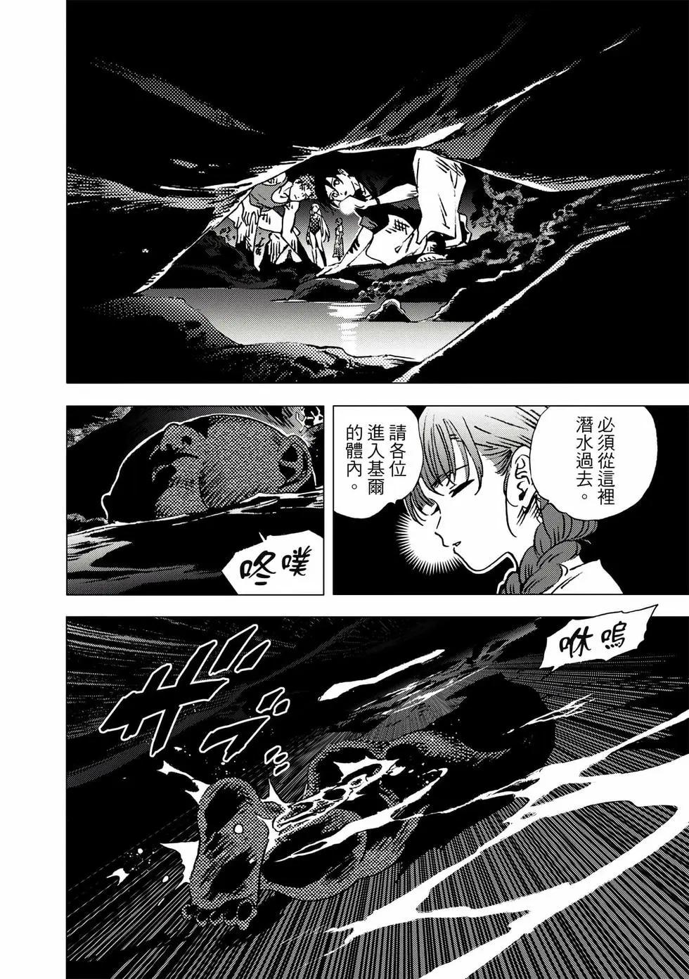 第 79 页