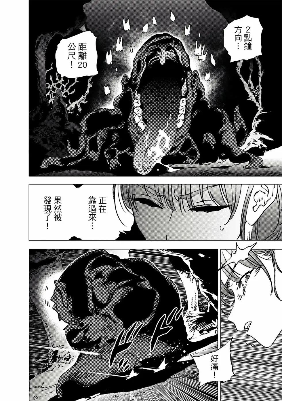 第 81 页