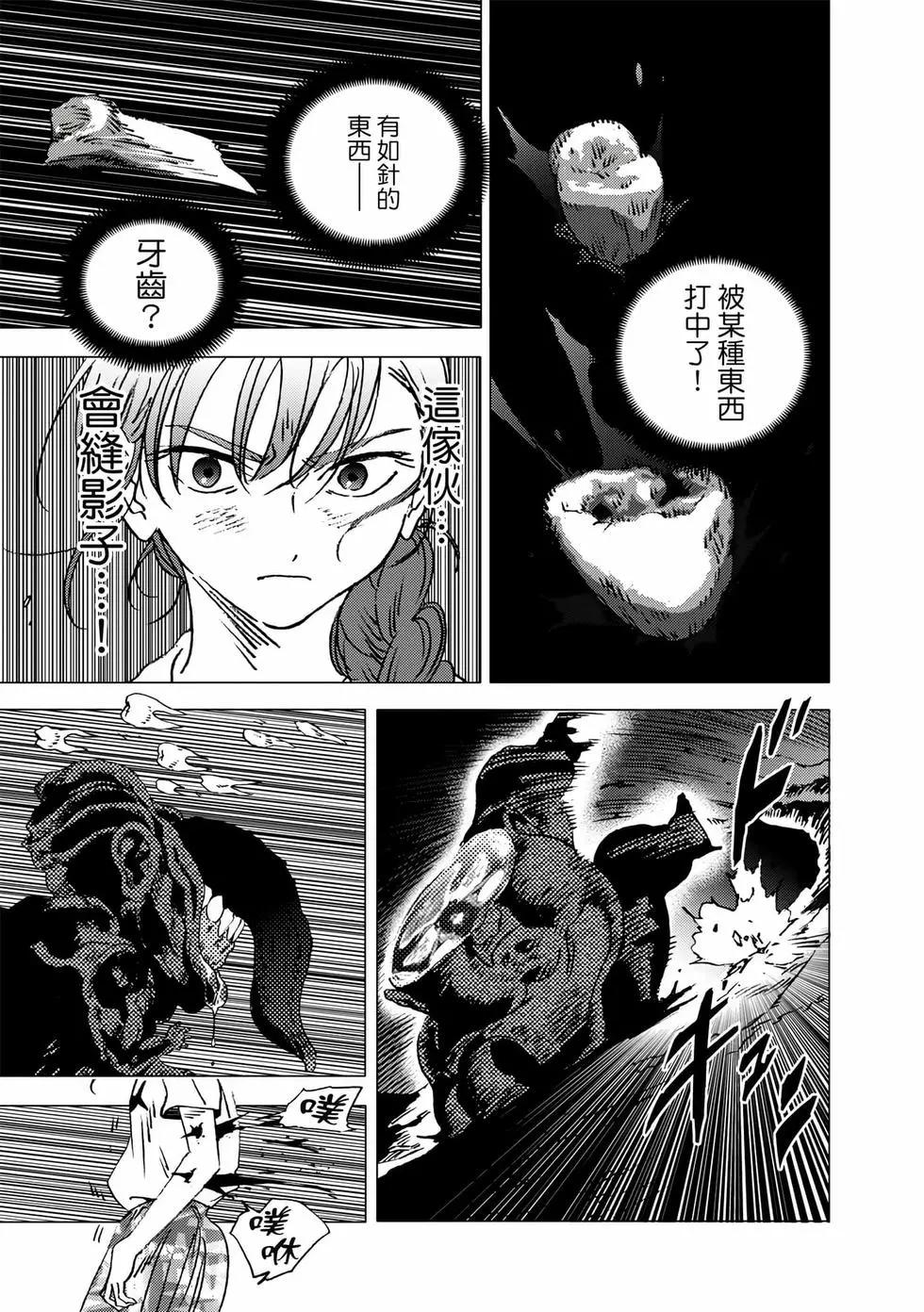 第 82 页