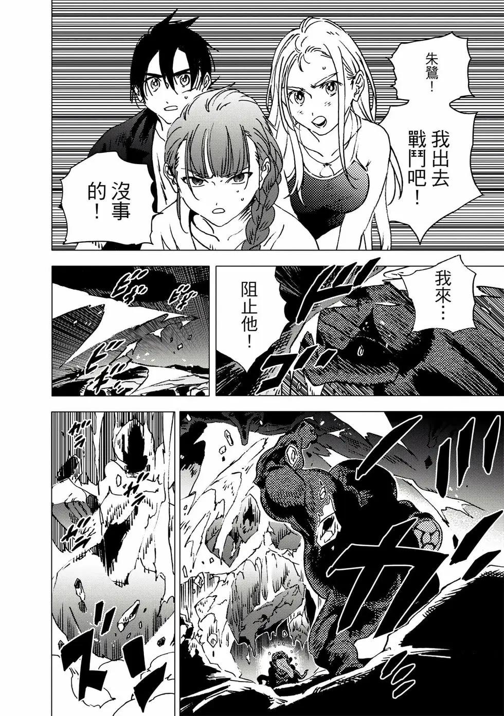 第 83 页