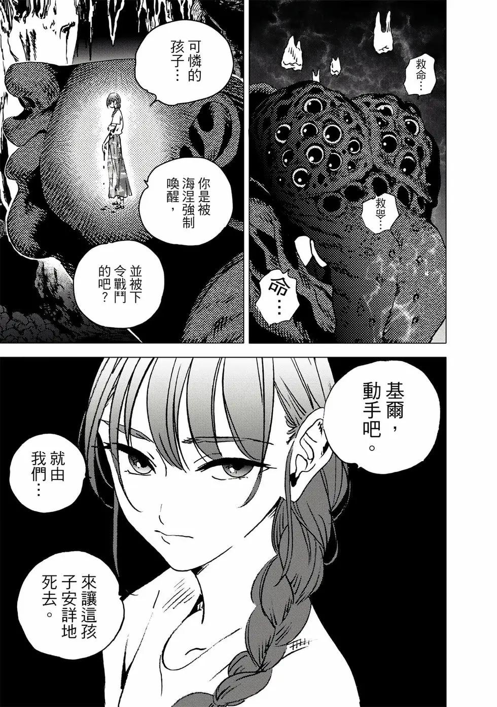 第 86 页