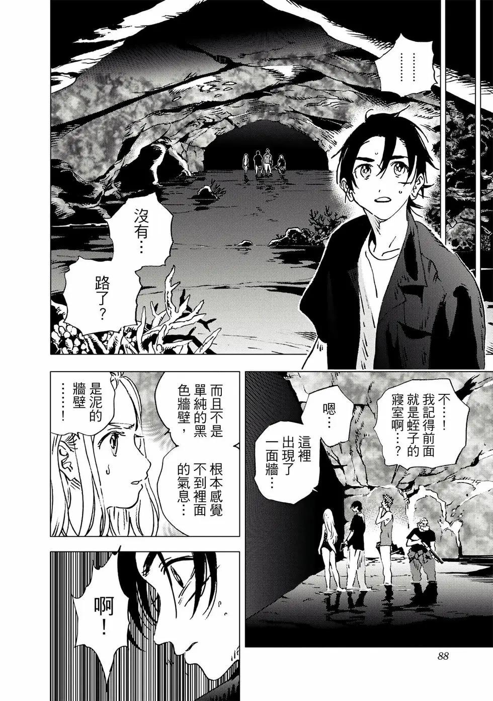 第 87 页