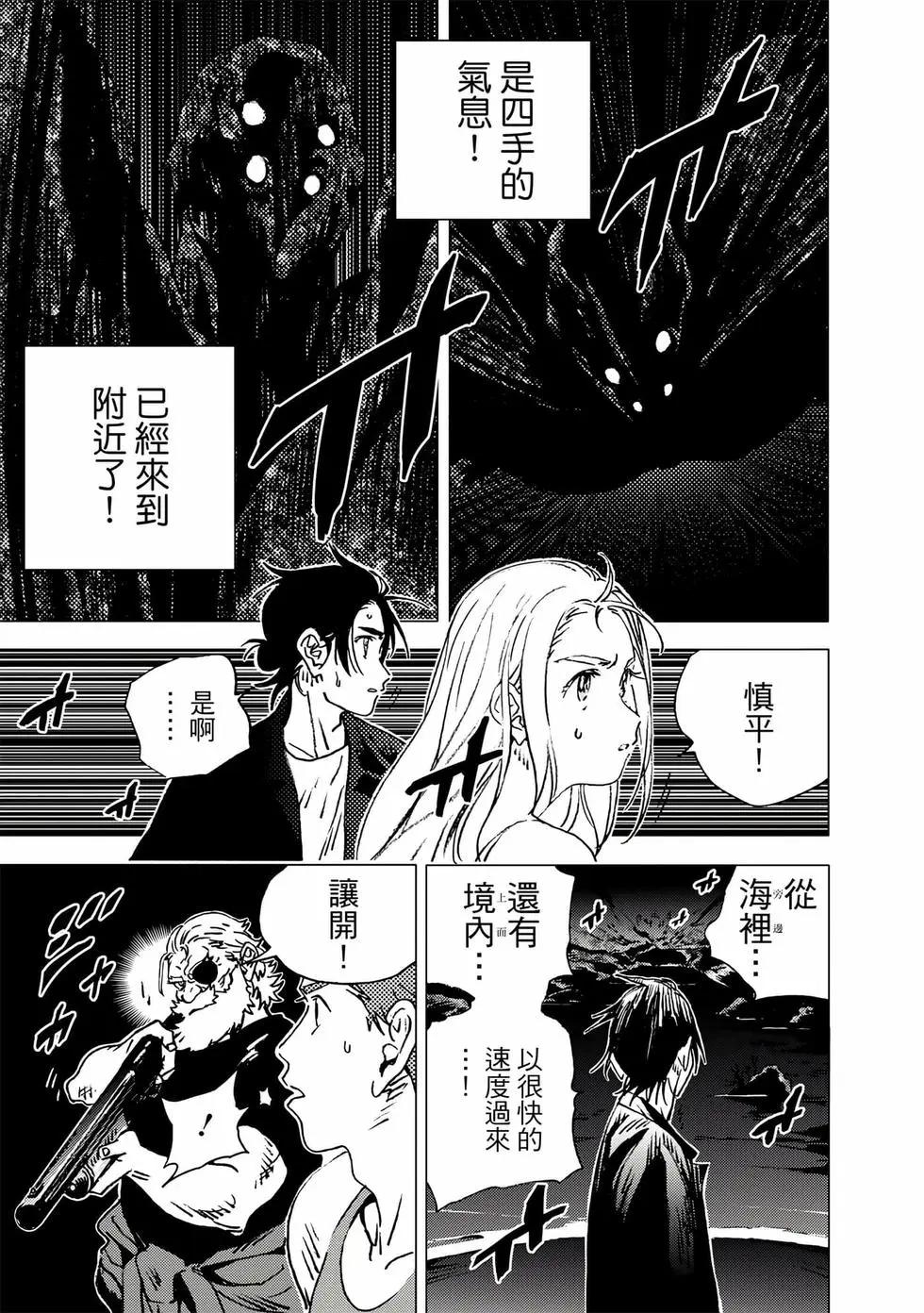 第 88 页