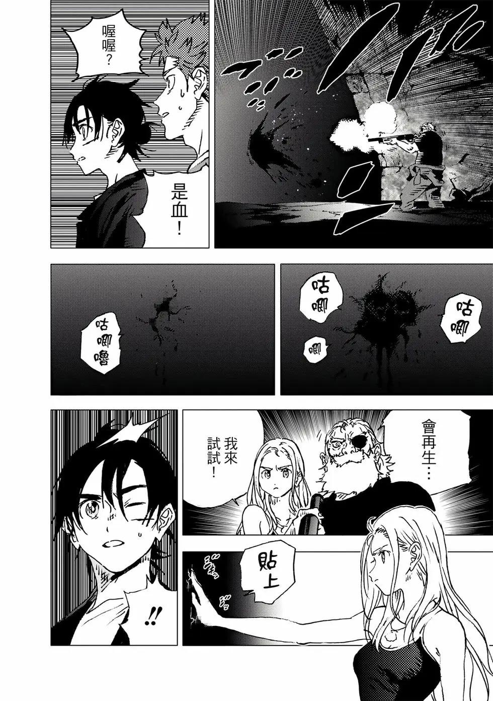 第 89 页