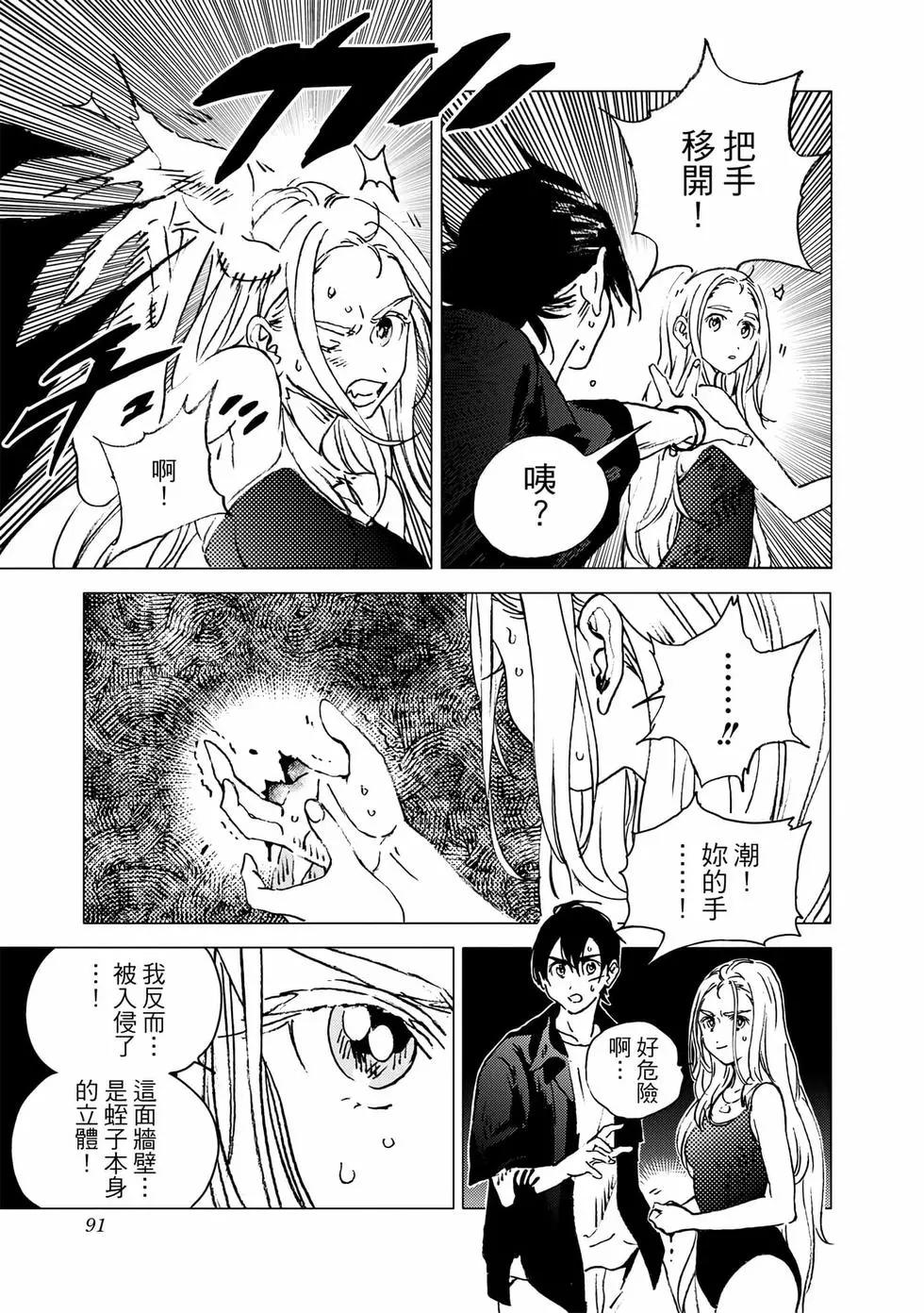 第 90 页