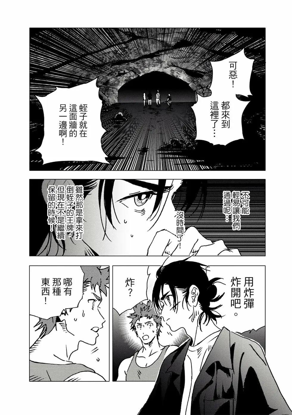 第 91 页