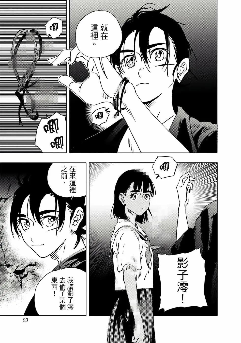 第 92 页