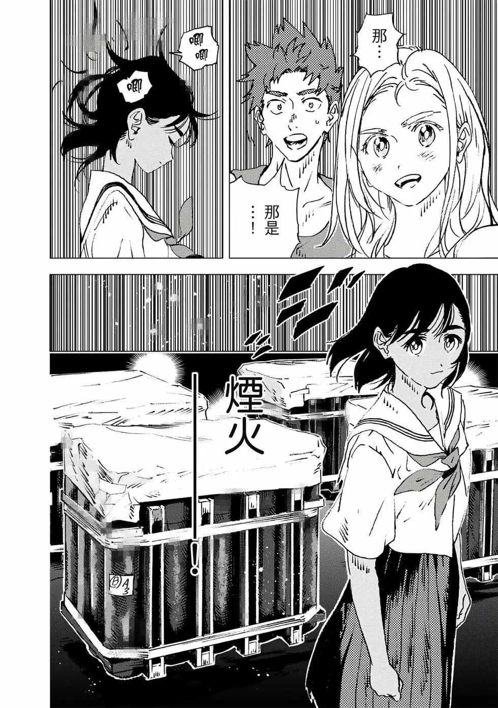 第 93 页