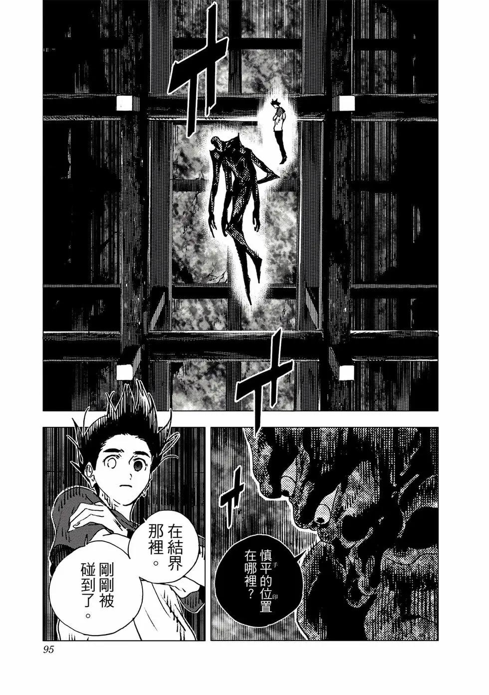 第 94 页