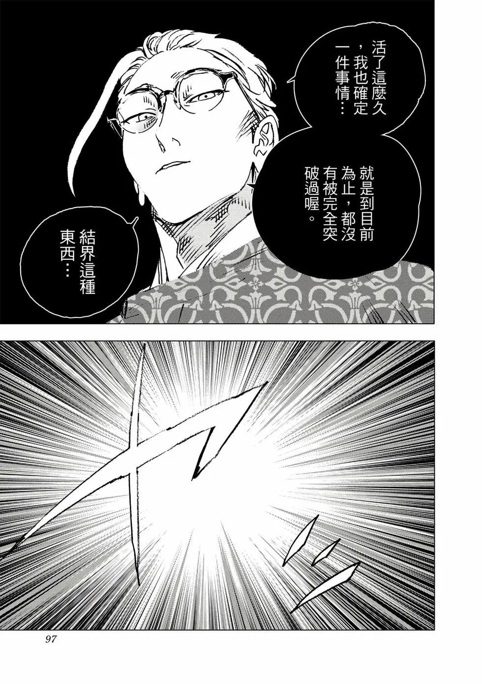 第 96 页