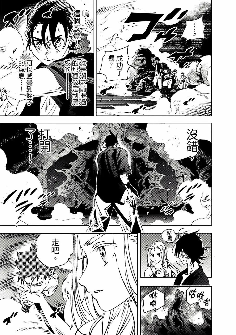 第 98 页