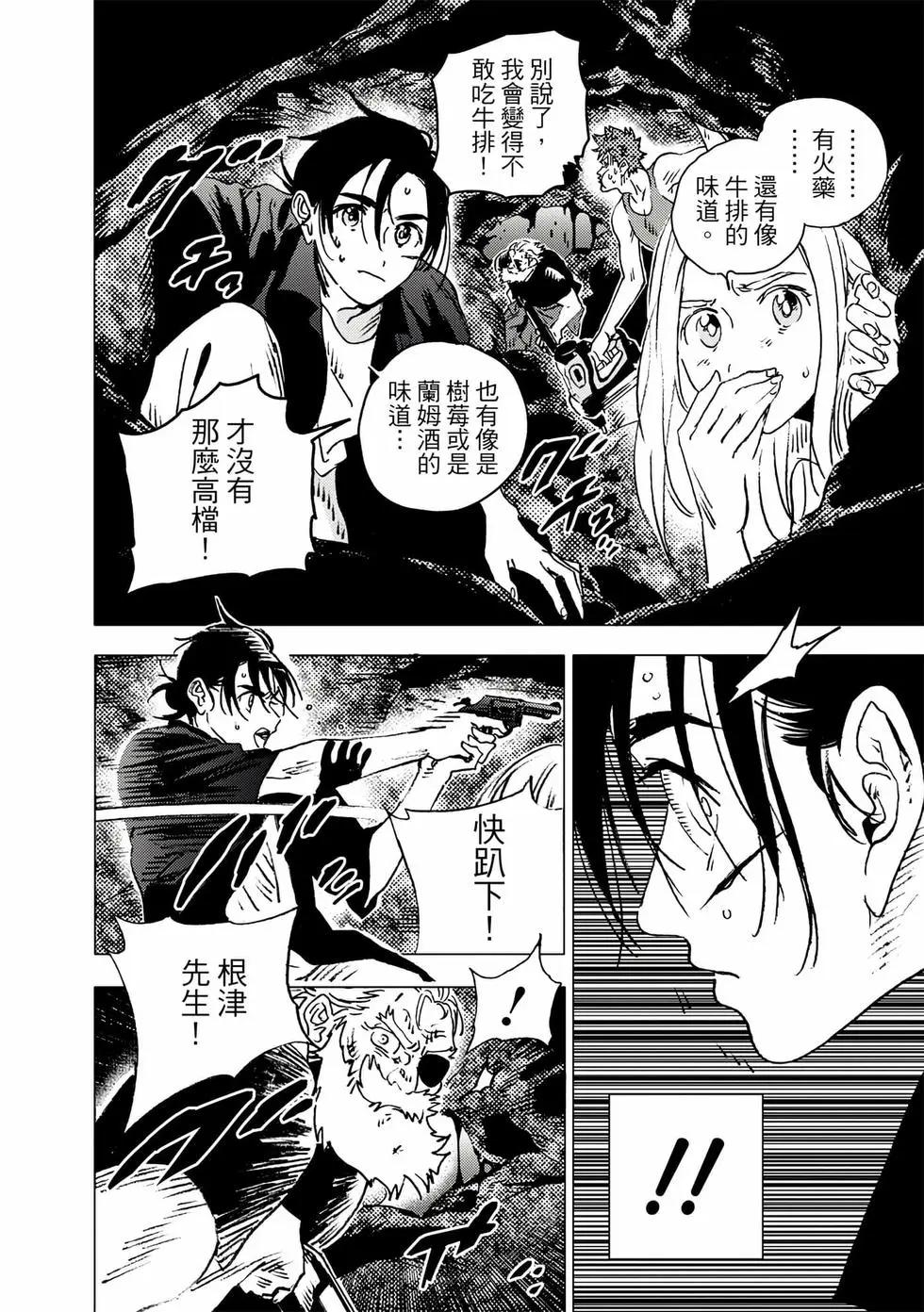 第 99 页