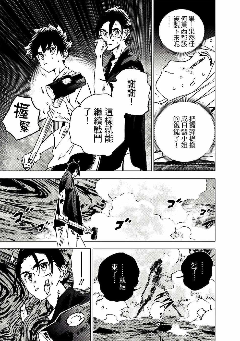 第 102 页