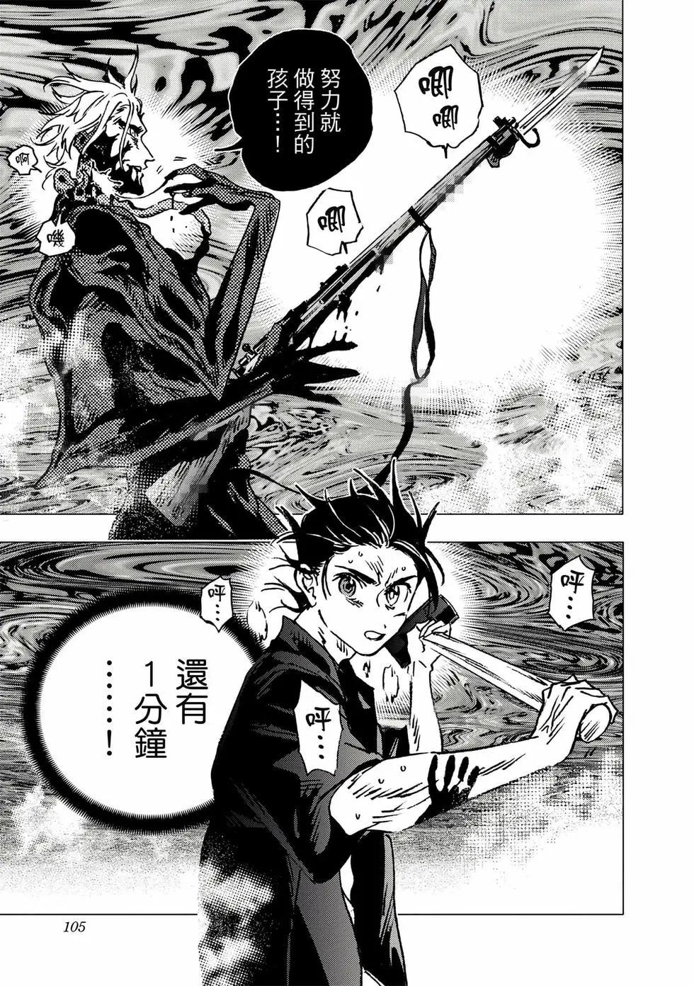 第 104 页