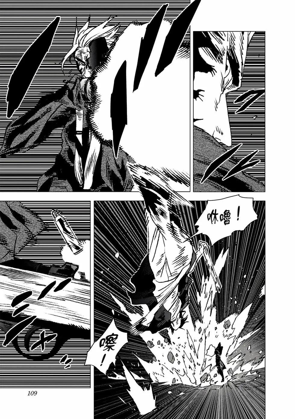 第 108 页