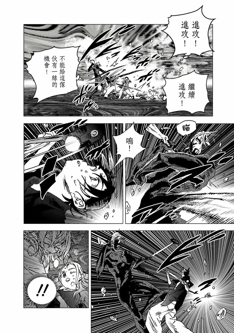 第 111 页