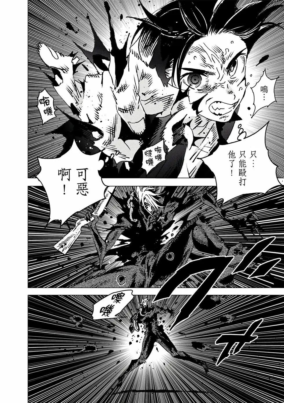 第 113 页