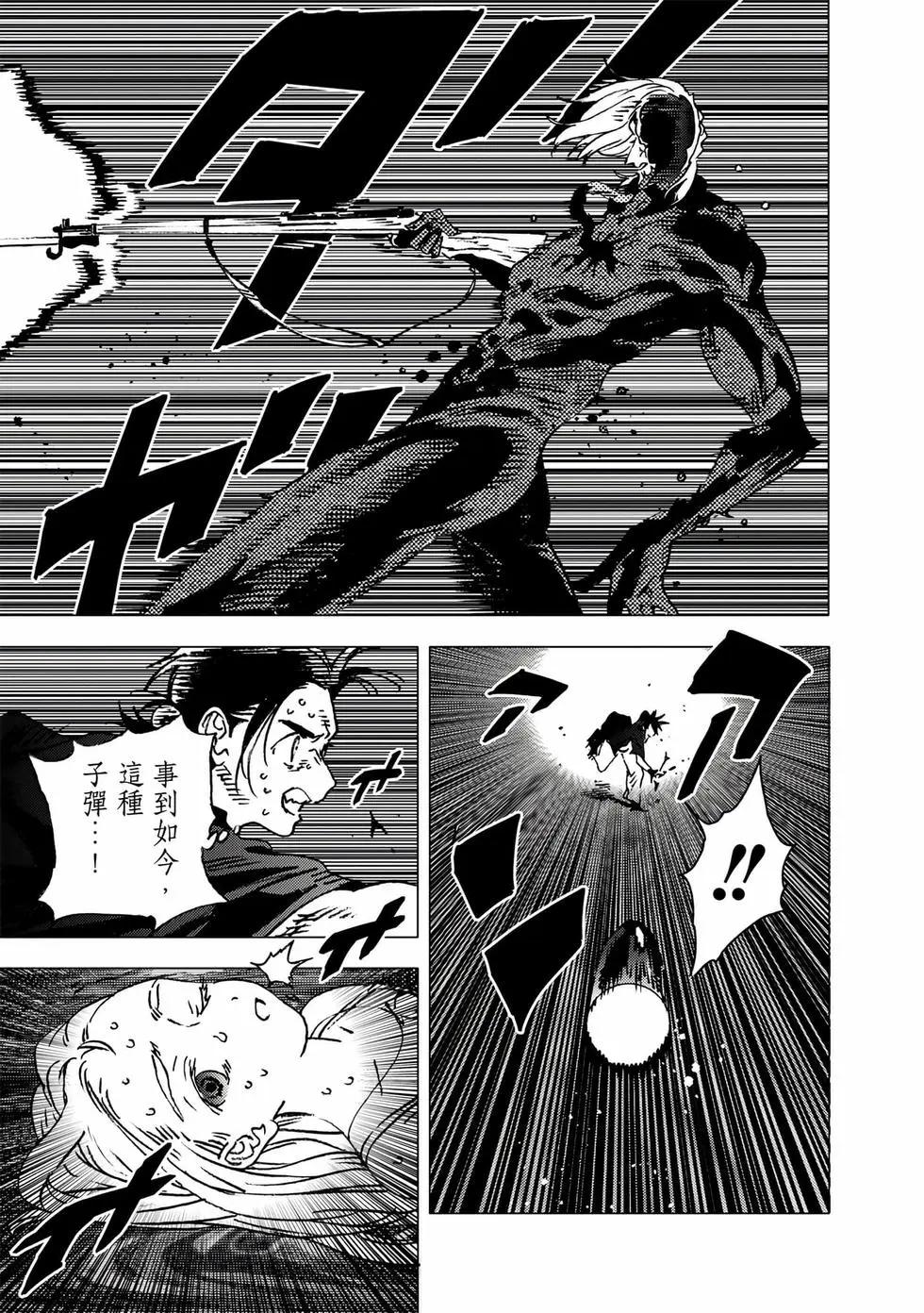 第 114 页