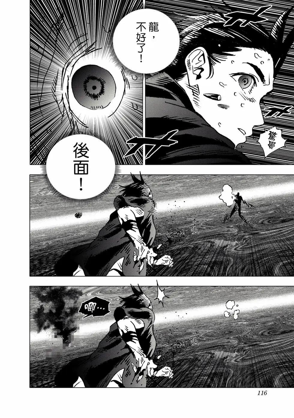 第 115 页