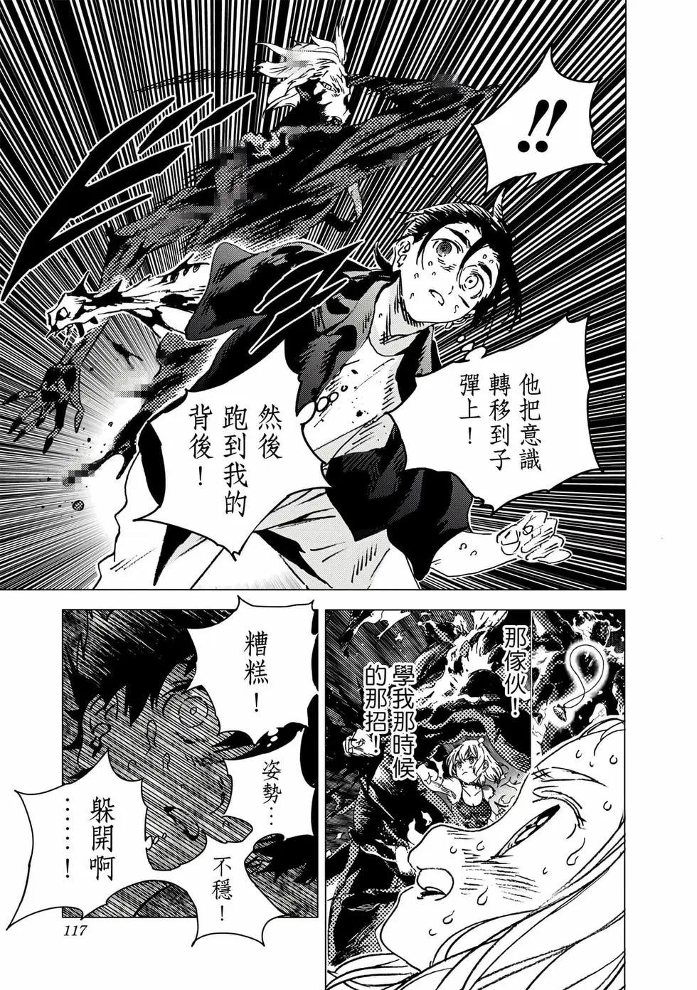 第 116 页