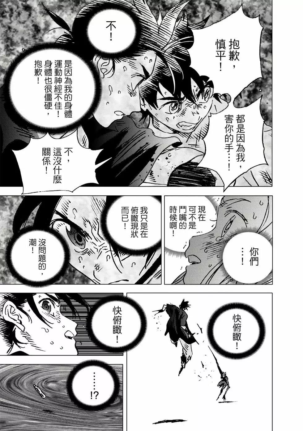 第 118 页