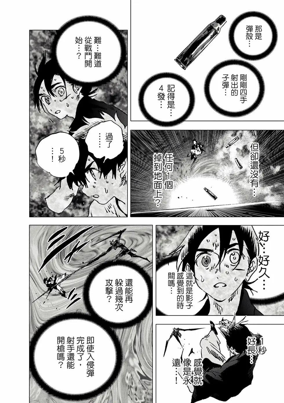 第 119 页