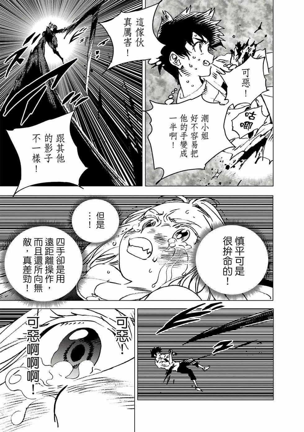 第 120 页