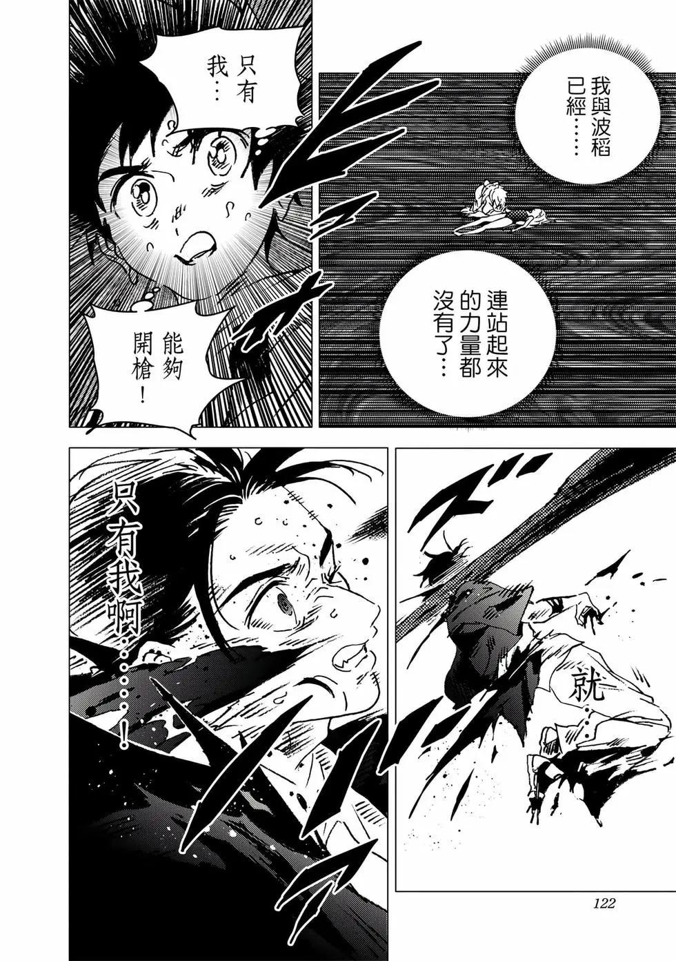 第 121 页