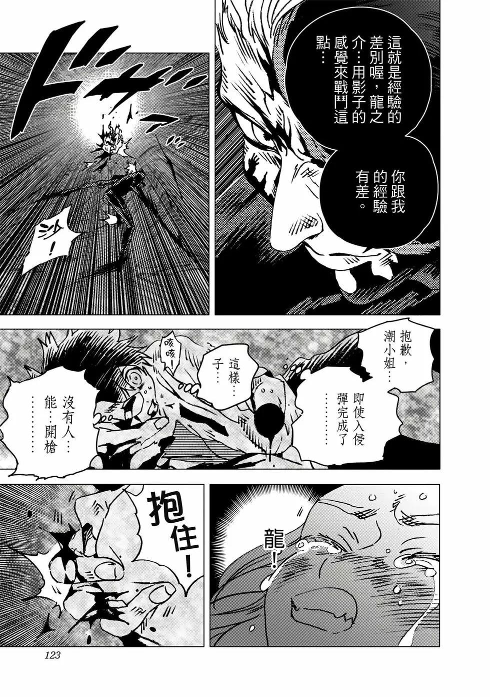 第 122 页