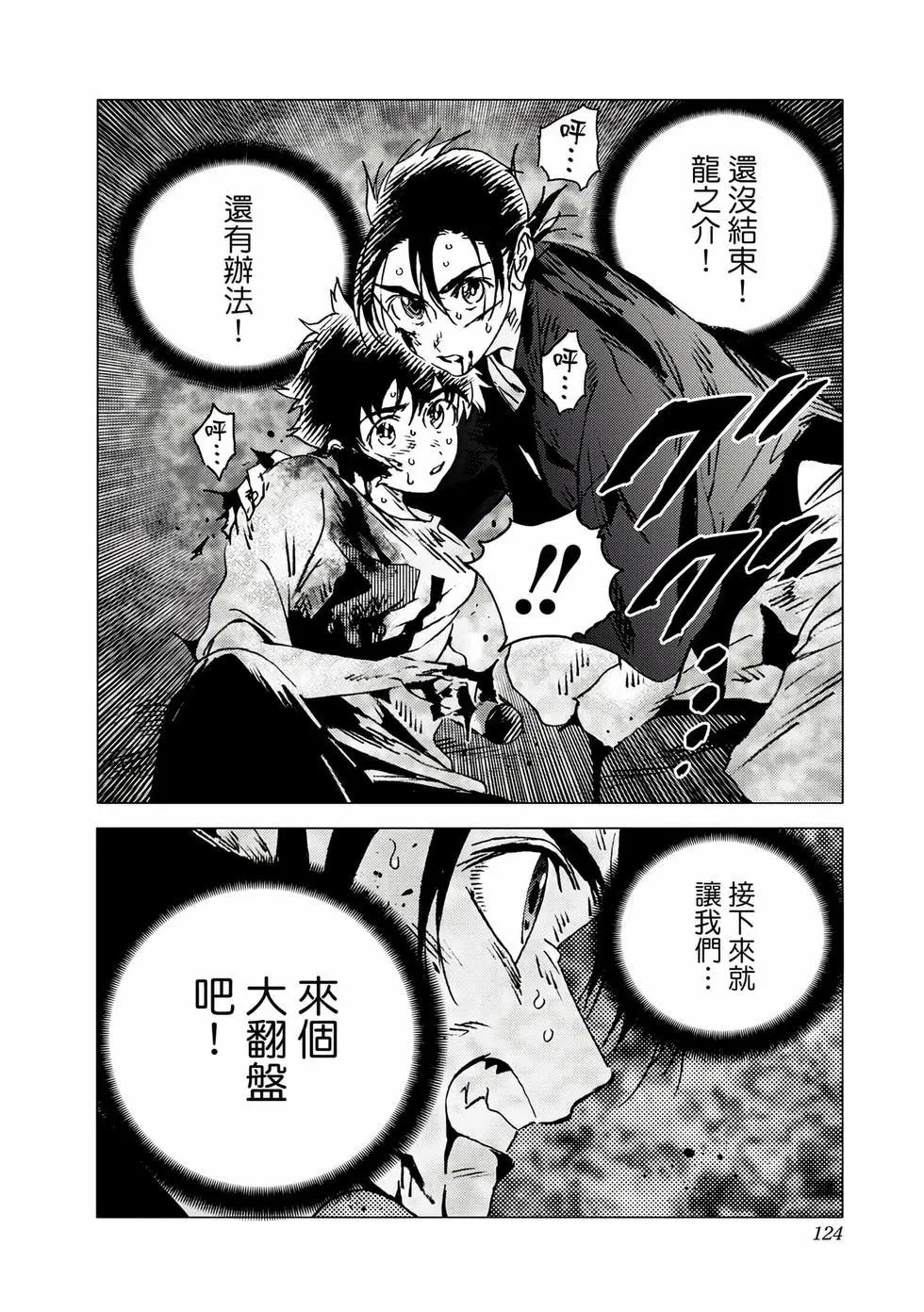 第 123 页