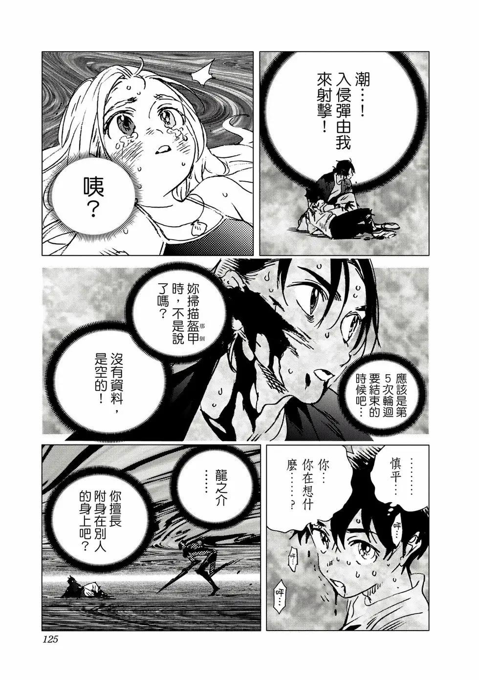 第 124 页