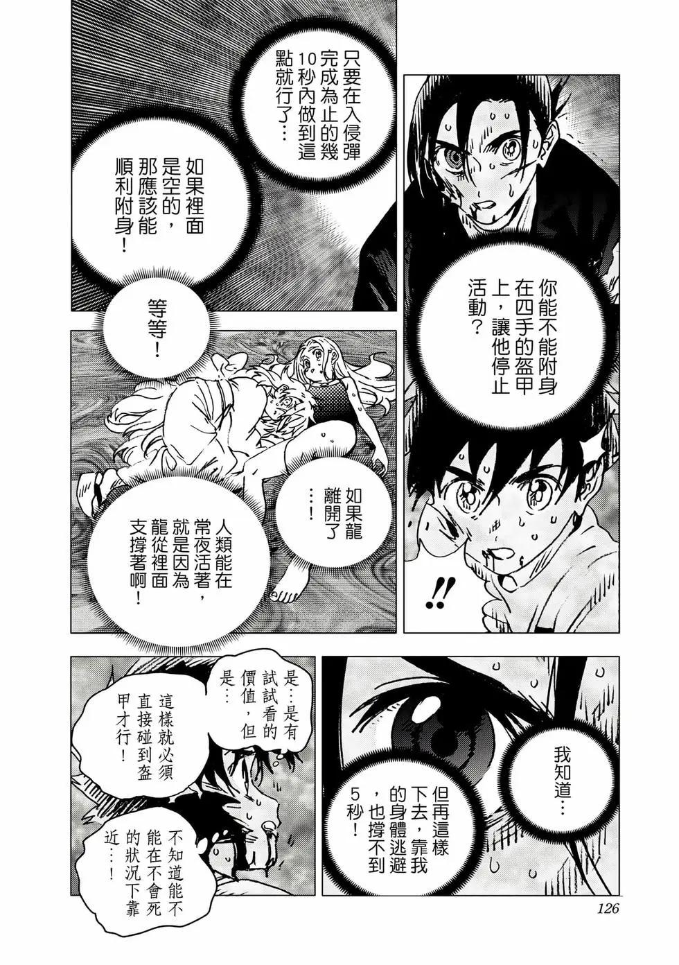 第 125 页
