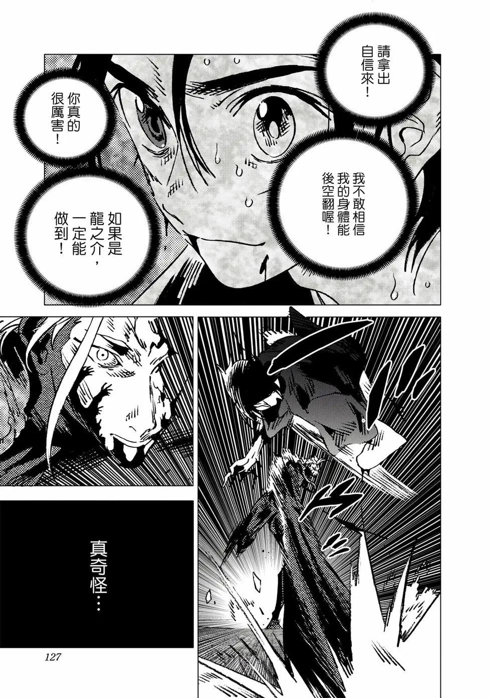 第 126 页