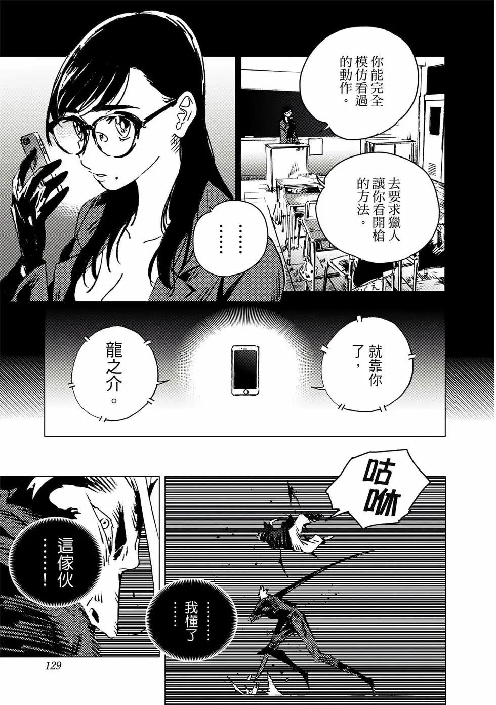 第 128 页