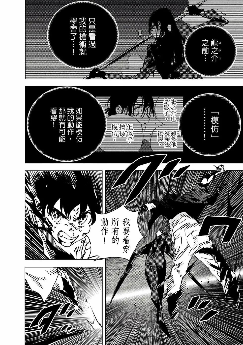 第 129 页