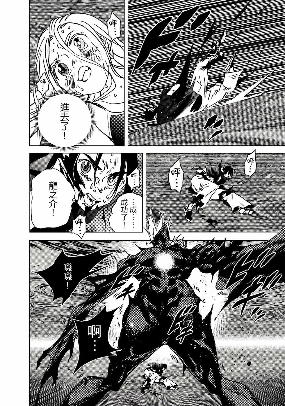 第 133 页