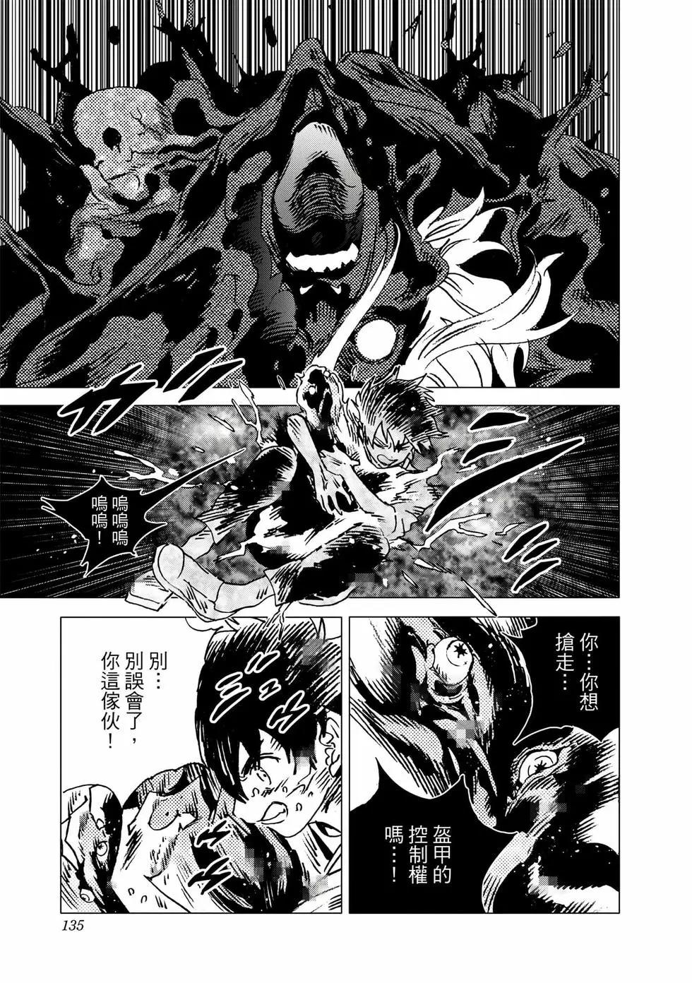 第 134 页