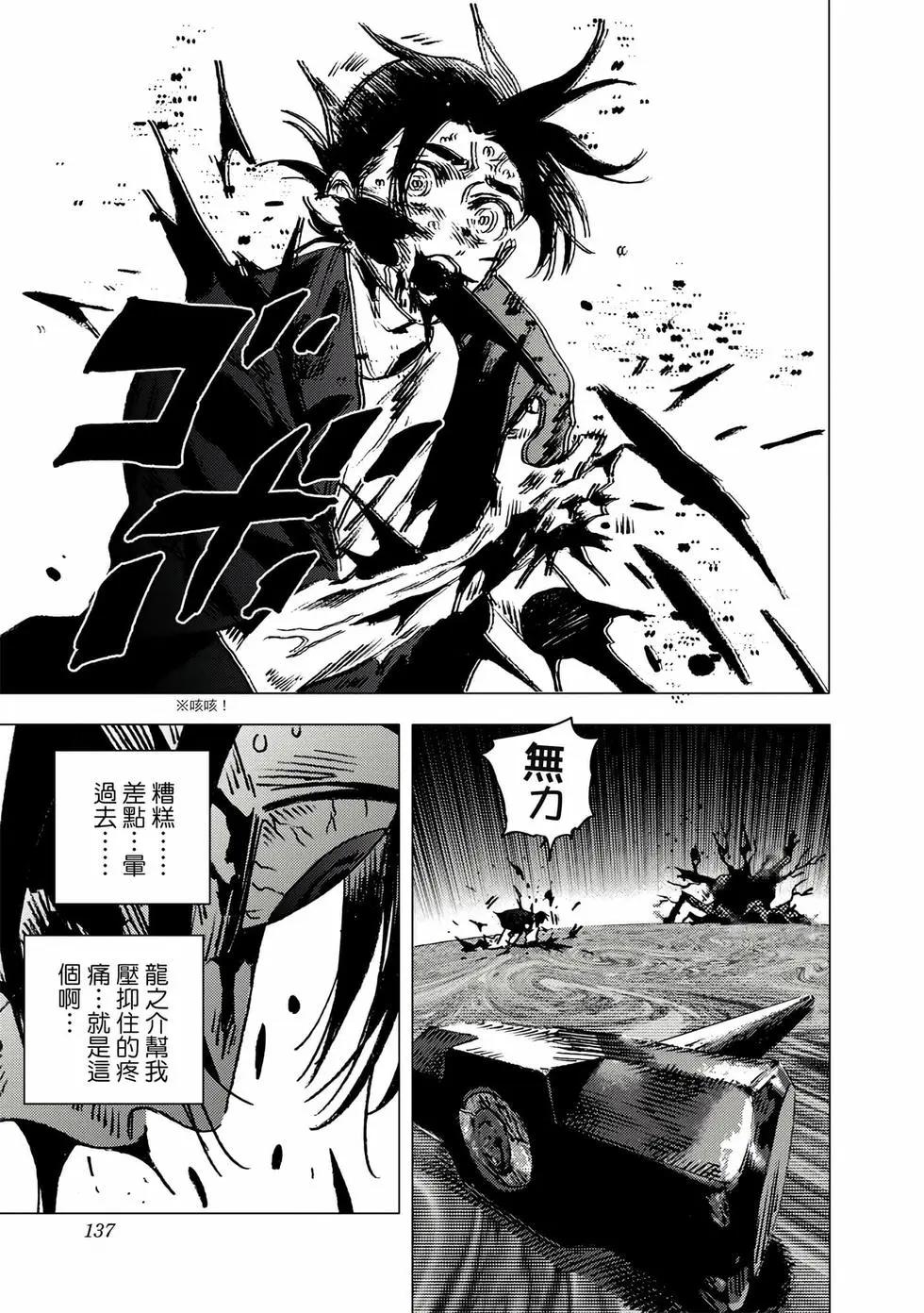 第 136 页