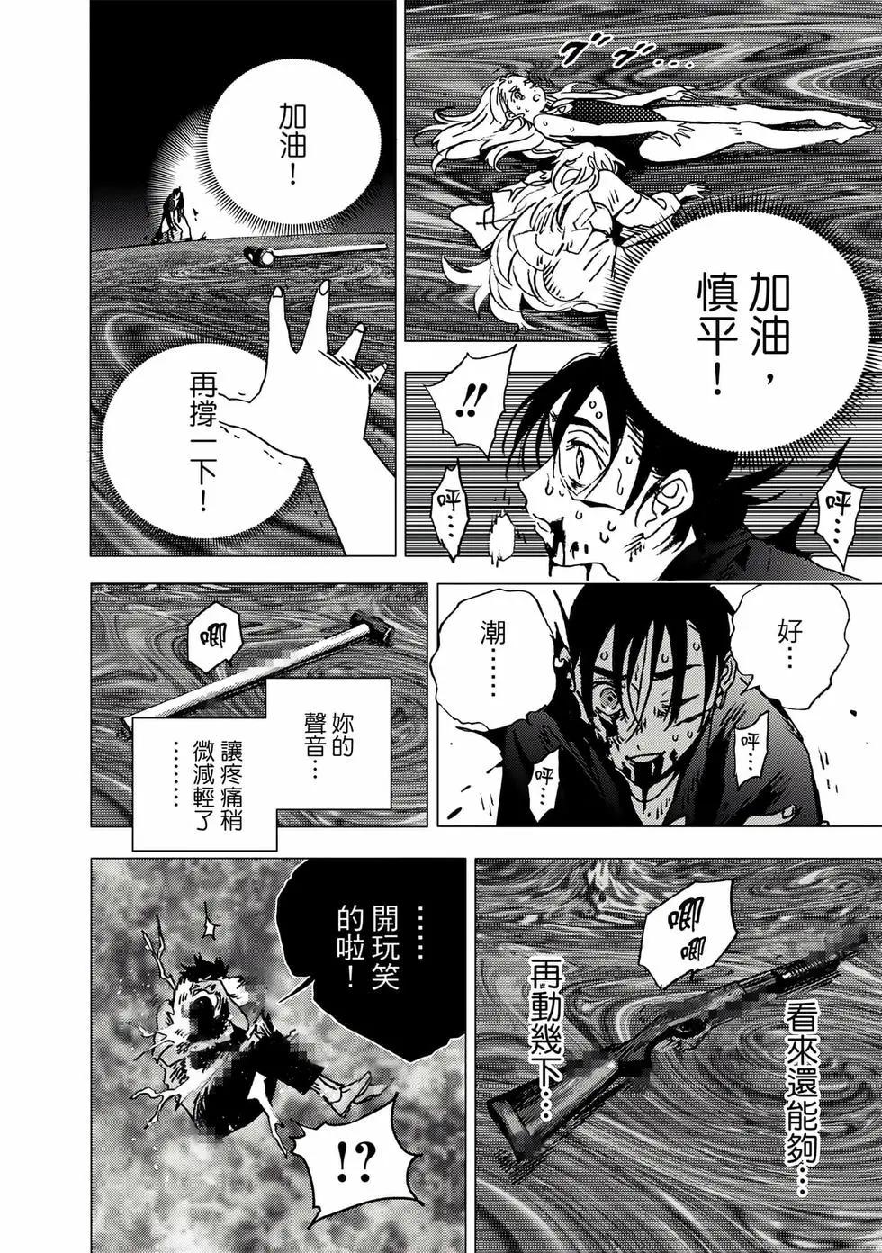 第 137 页