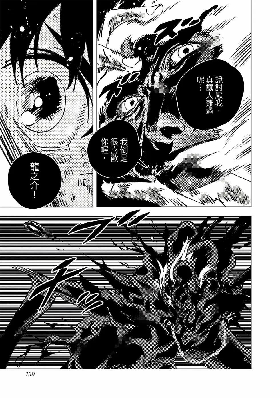 第 138 页