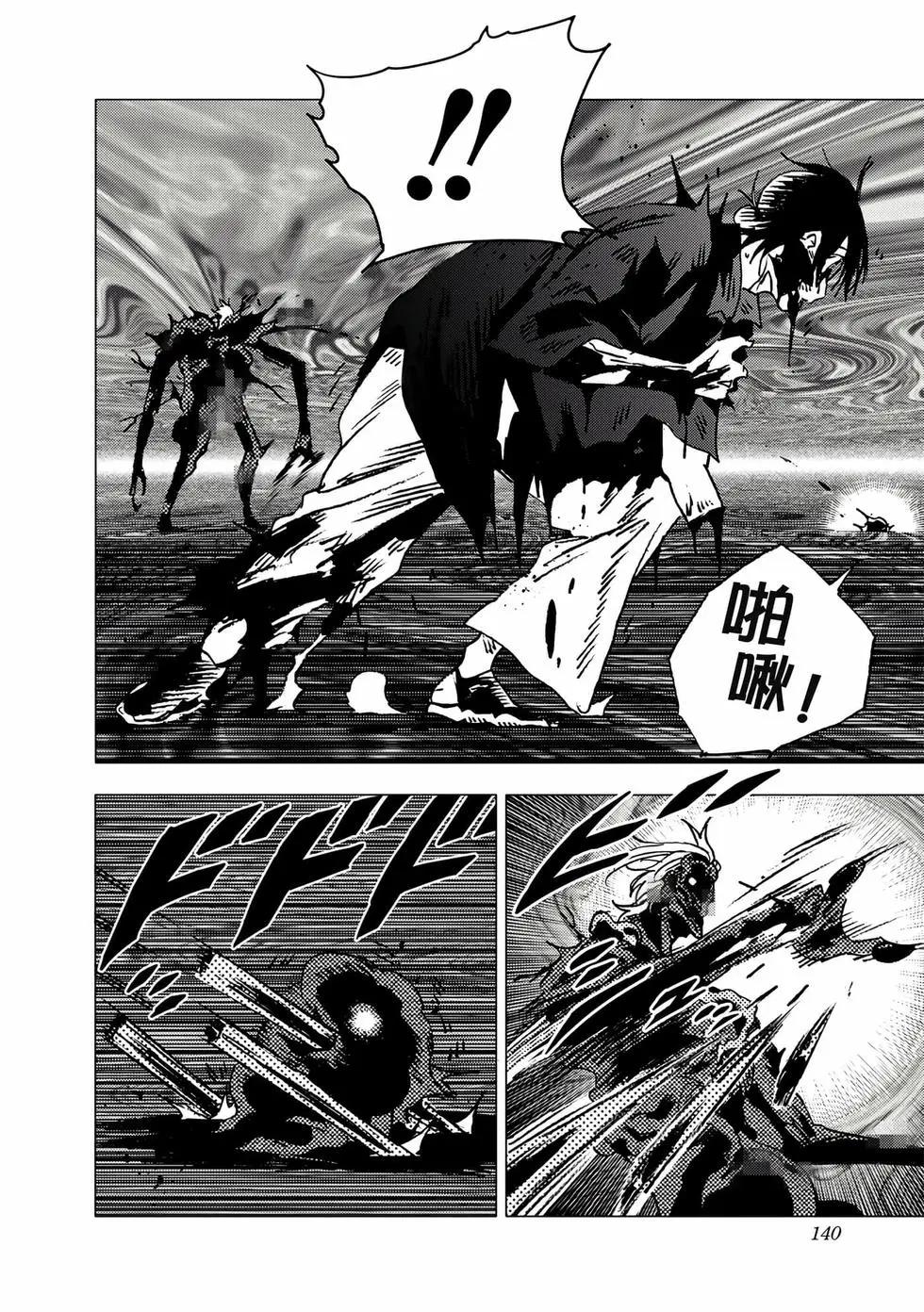 第 139 页