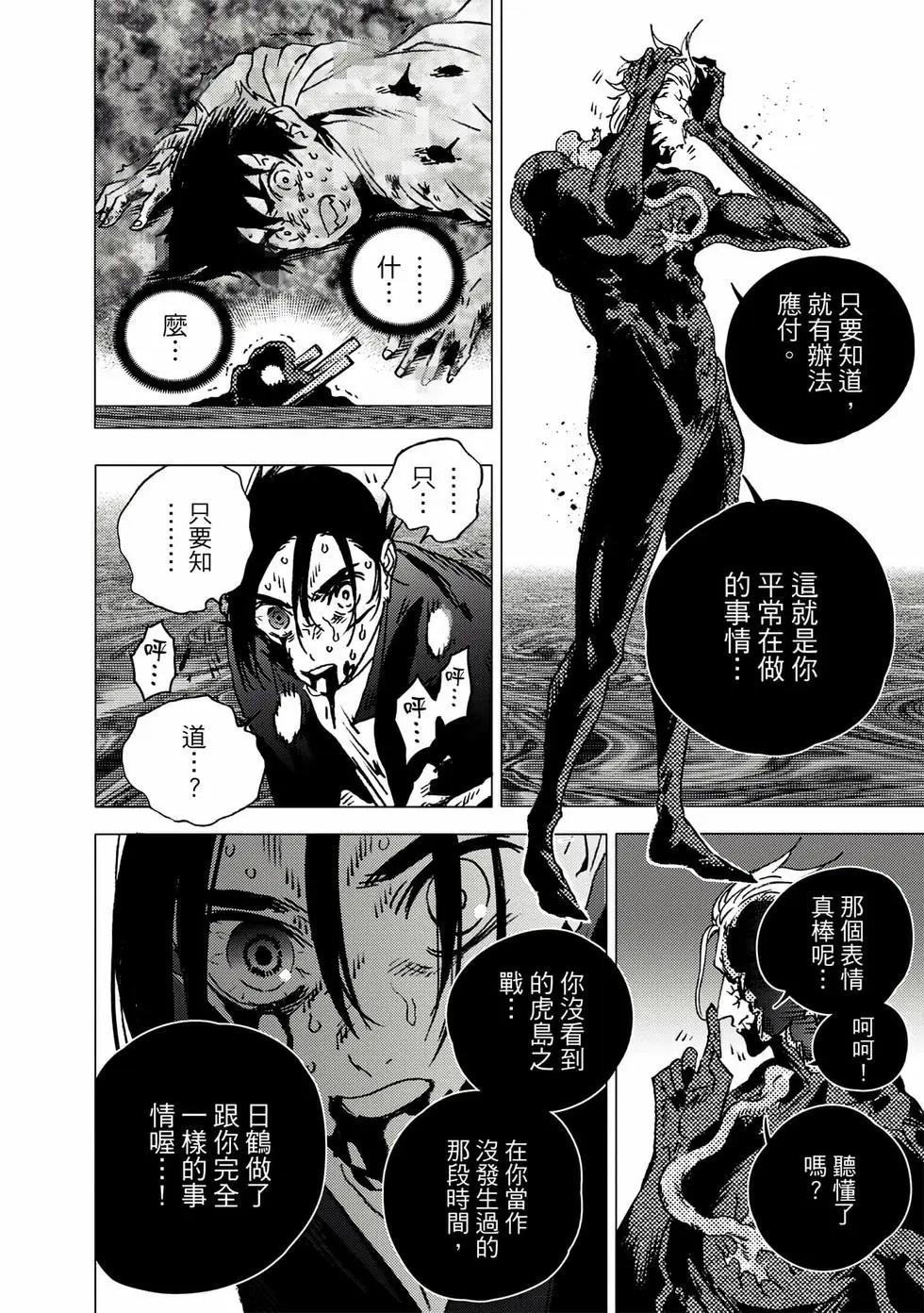 第 141 页