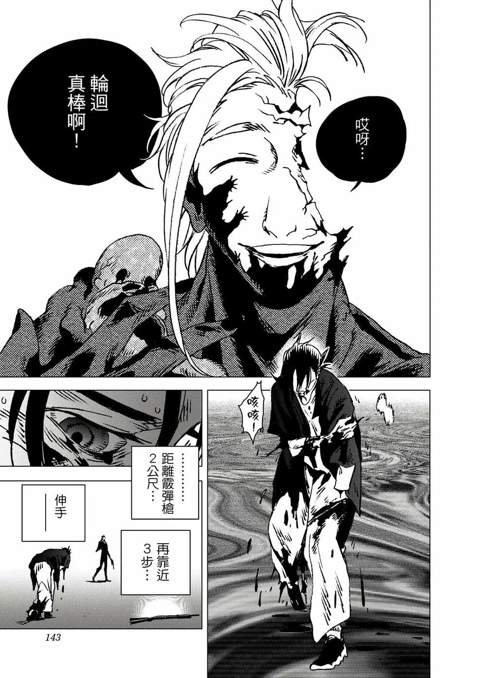 第 142 页