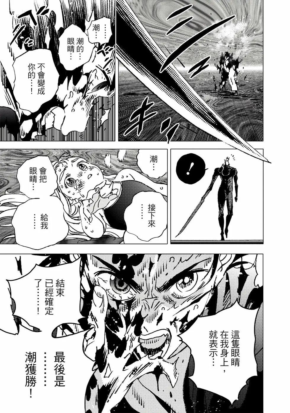 第 144 页